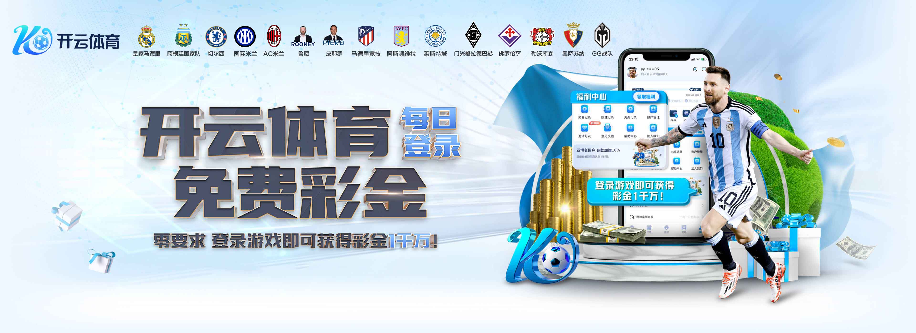 KaiYun开云体育·(KaiYun Sports)官方网站