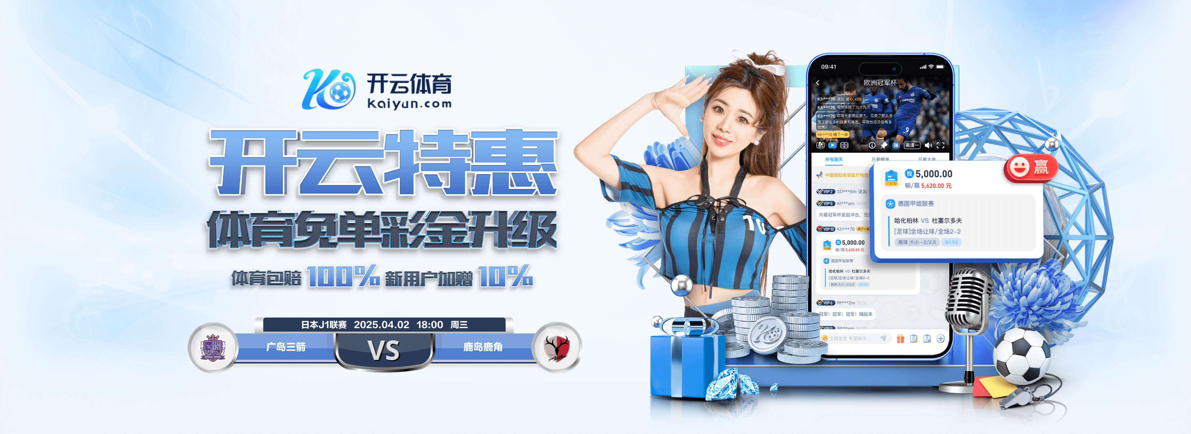 KaiYun开云体育·(KaiYun Sports)官方网站
