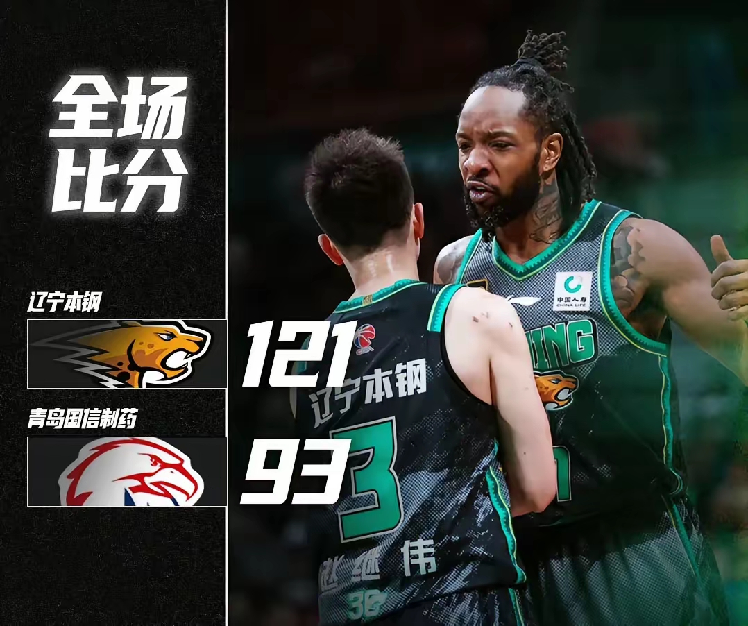 关于转会期CBA季后赛传出新动向,辽宁本钢豪取连胜,管理层表态:球迷炸锅,纪律约束更严格的信息 关于转会期CBA季后赛传出新动向,辽宁本钢豪取连胜,管理层表态:球迷炸锅,纪律约束更严格的信息